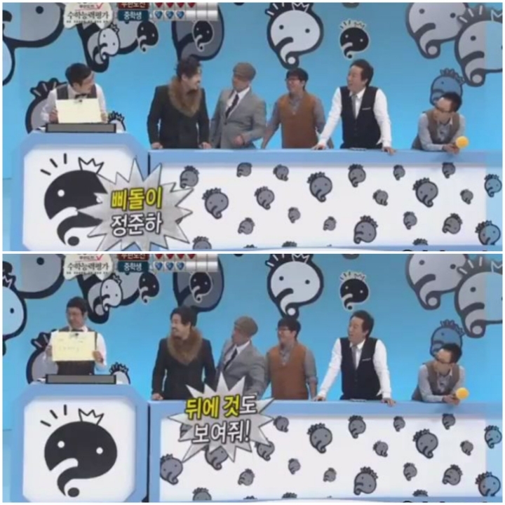 외고생들과의 퀴즈대결에서 한껏 무식함 뽐내는 하 석사 | 인스티즈