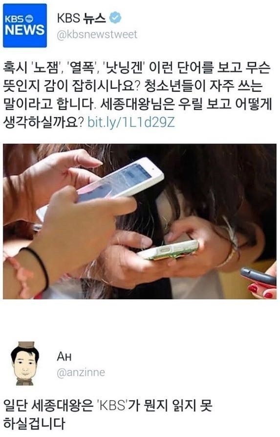 카운터 맞는 KBS.jpg | 인스티즈