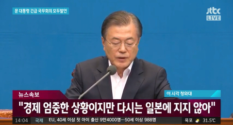 눈물이 다 나올것 같은 오늘 문재인 대통령 발언 | 인스티즈