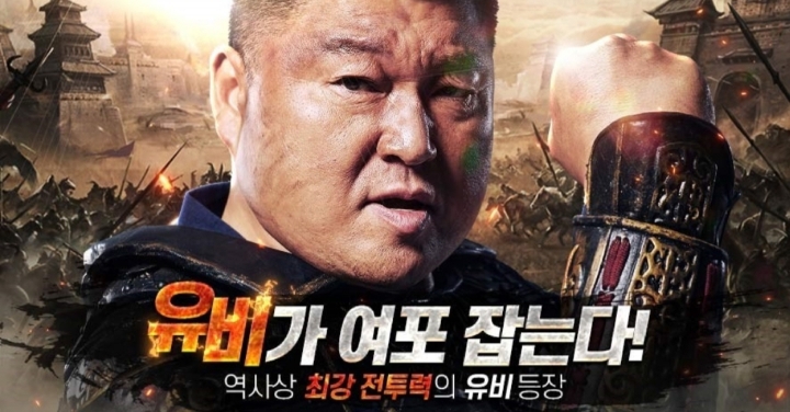 유비는 패왕이 맞다.jpg | 인스티즈