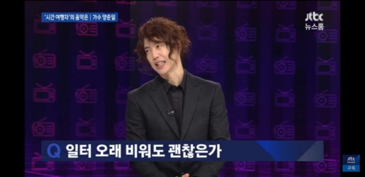 뉴스룸 출연한 양준일 | 인스티즈