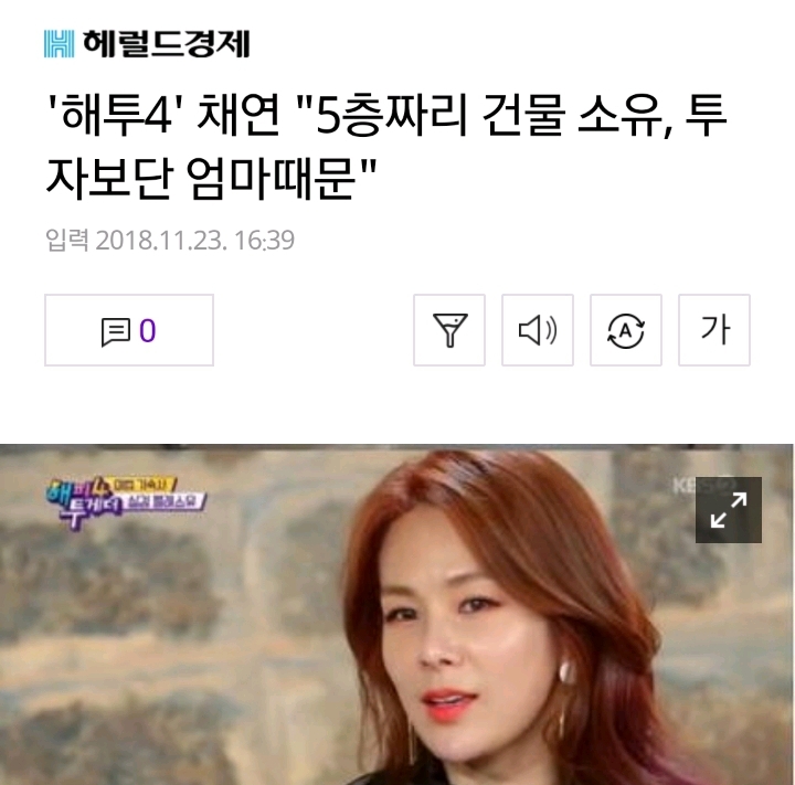 30년전에 기사를 쓰는 연예부기자.jpg | 인스티즈