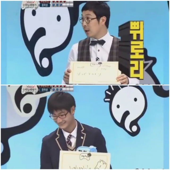 외고생들과의 퀴즈대결에서 한껏 무식함 뽐내는 하 석사 | 인스티즈