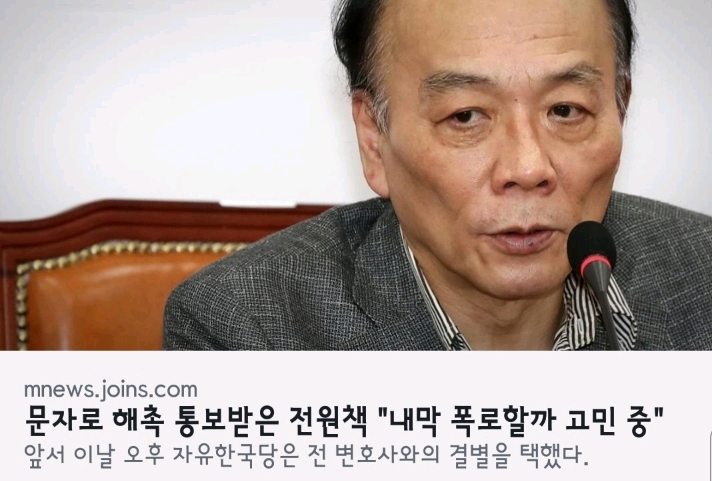 팝콘각 준비하는 전원책.jpg | 인스티즈