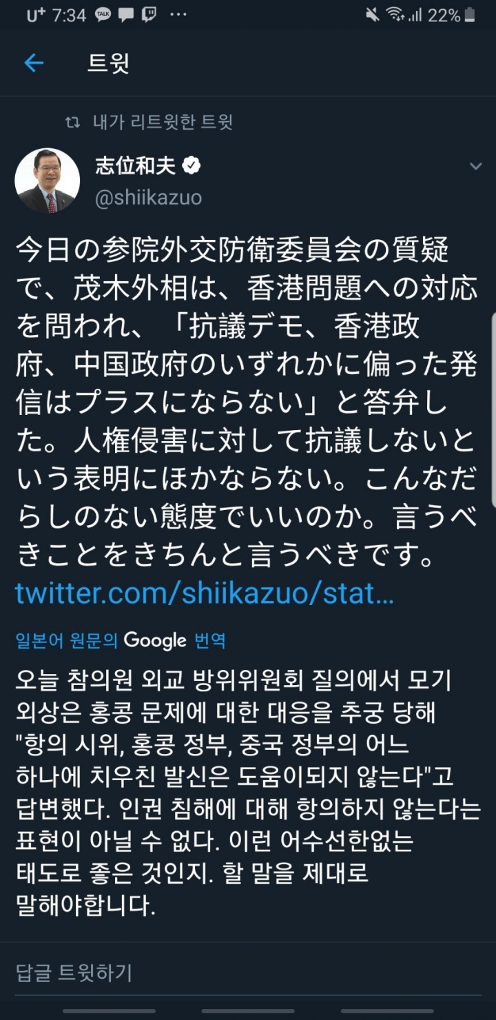 벌레들이 정부가 홍콩시위 지지 안한다고 까는게 웃긴이유.jpg | 인스티즈