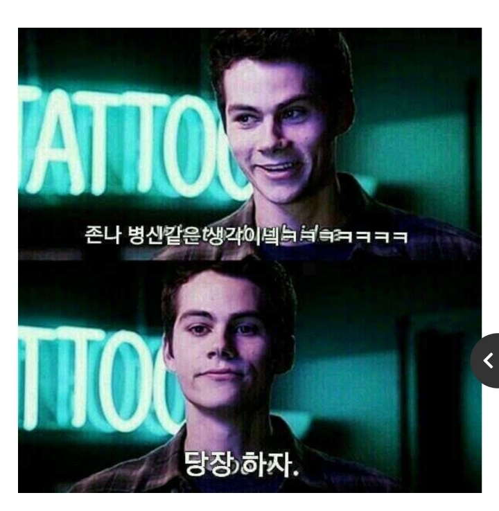 [어벤져스:엔드게임] 으로 2019년을 마무리 하는 방법 | 인스티즈