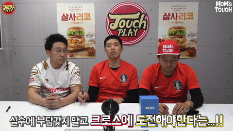  대표팀 크로스에 대한 현영민의 의견.jpg | 인스티즈