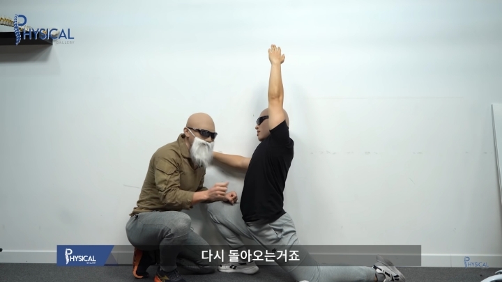 빡빡이 아저씨가 알려주는 허리 통증 줄이는 운동(직접 해보니 효과 있음) | 인스티즈