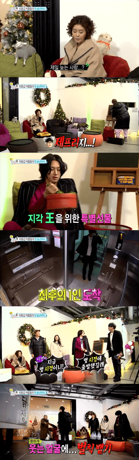지각을 엄청나게 하는 연예인.jpg | 인스티즈