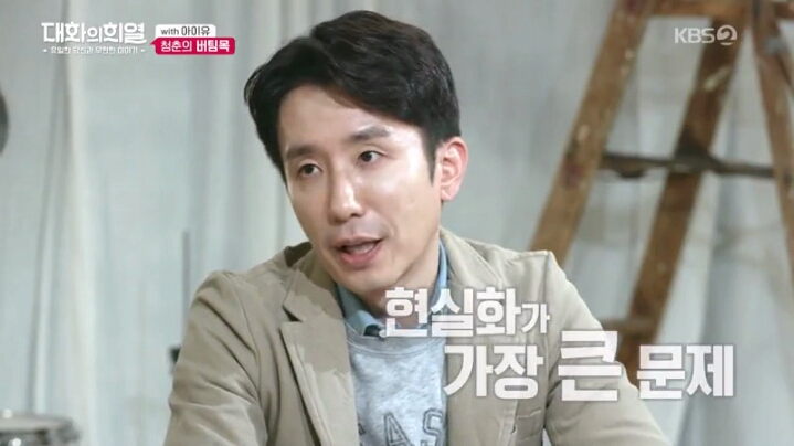 [대화의희열] 기부천사 아이유 | 인스티즈