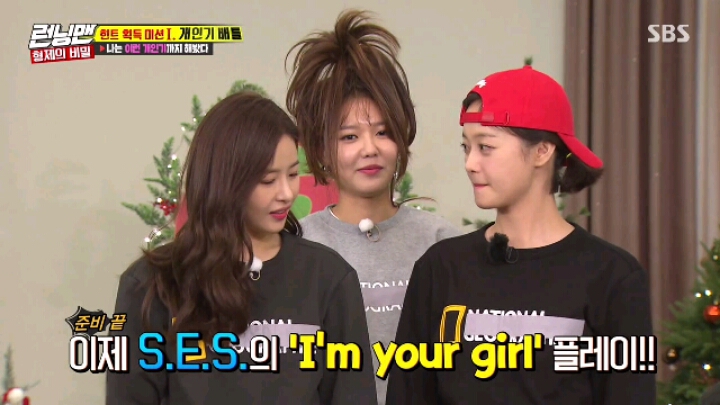 [런닝맨] 센터에 집착하는 소녀시대 수영.jpgif(22MB) | 인스티즈