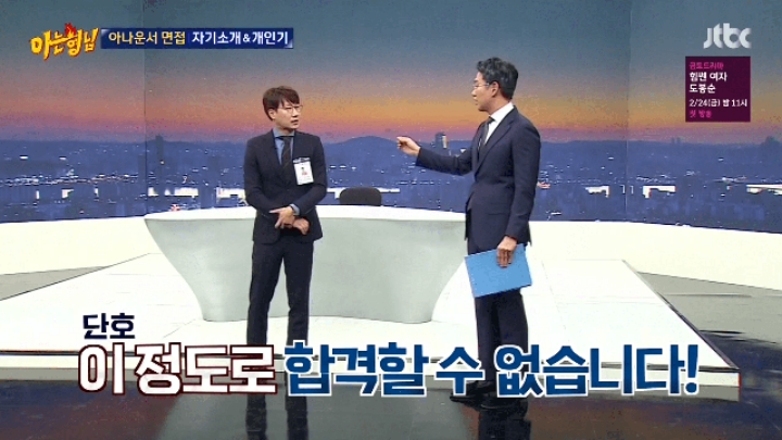 장성규가 이정도였나?ㄷㄷ | 인스티즈