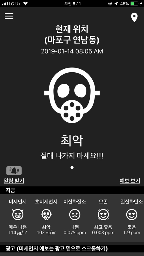 꾸미락 이미지