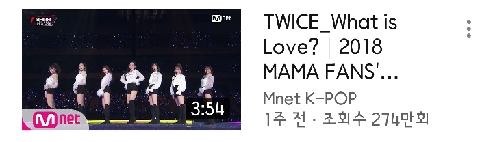2018 MAMA KPOP 아이돌 무대 조회수 TOP10 | 인스티즈
