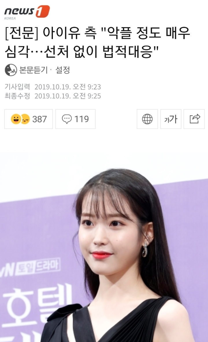 20대 가수들 중에서 가장 리더의 느낌이 있는 가수 | 인스티즈