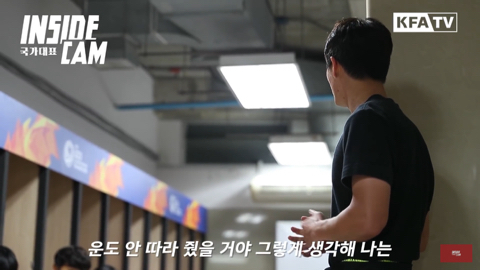 이상민이 연령별대표팀에서 쭉 주장을 달고있는 이유.jpg | 인스티즈