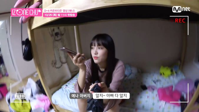 아이즈원) 용돈이 필요한 최예나.jpg | 인스티즈