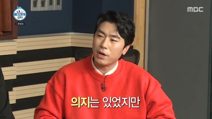 [나혼자산다] 금연맨이 된 이시언 | 인스티즈