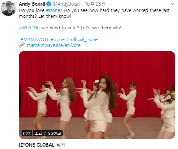 [아이즈원] 영국 it 기자의 아이즈원 주접 ㅋㅋㅋ | 인스티즈