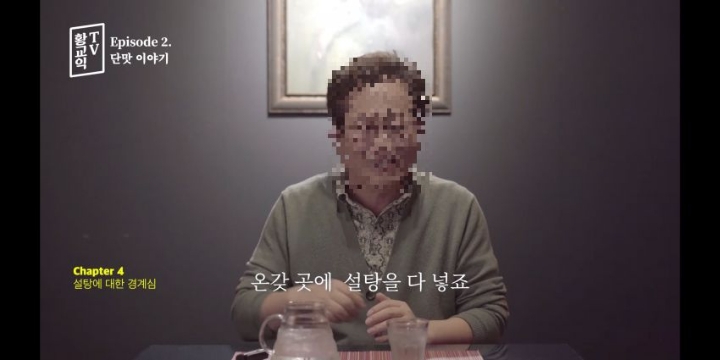 황교익 방송 20초만에? | 인스티즈