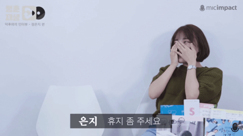 팬이라서 더 짠하게 들렸던 에이핑크 정은지의 말.jpg | 인스티즈