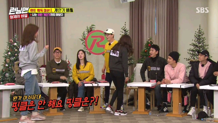 [런닝맨] 센터에 집착하는 소녀시대 수영.jpgif(22MB) | 인스티즈