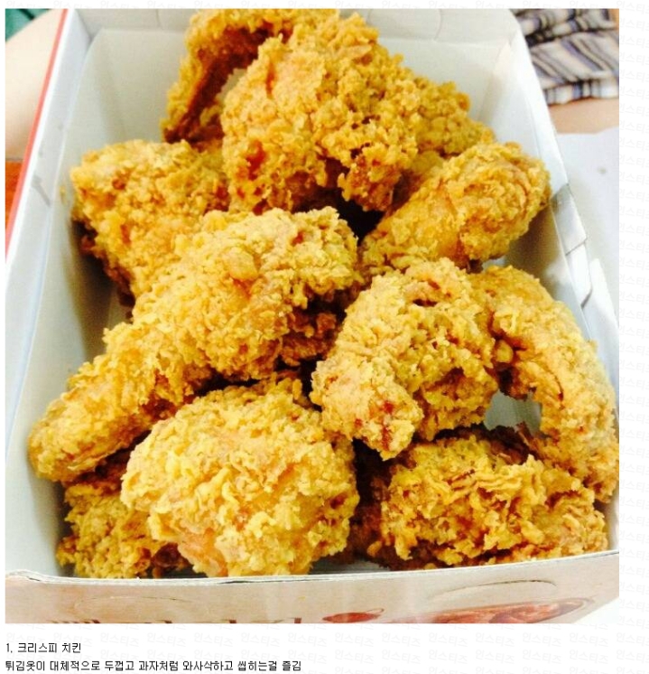 취향갈리는 프라이드 치킨 | 인스티즈