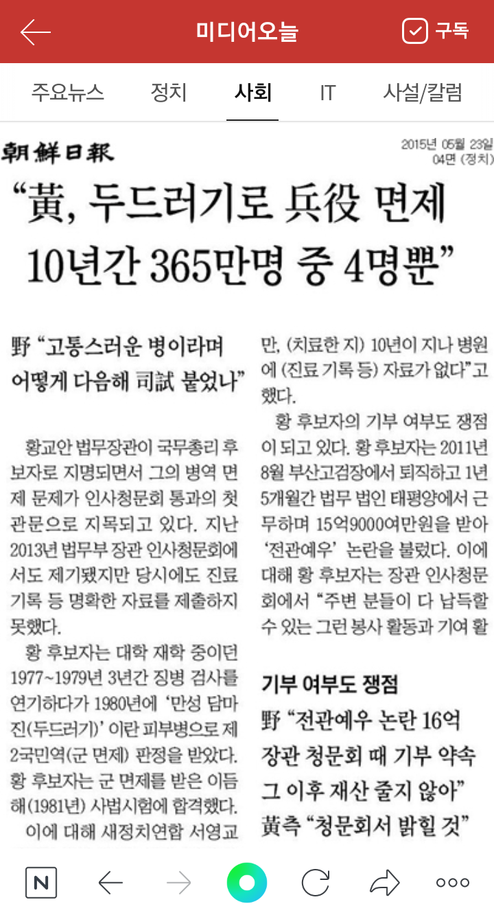 91만 분의 1의 사나이 | 인스티즈