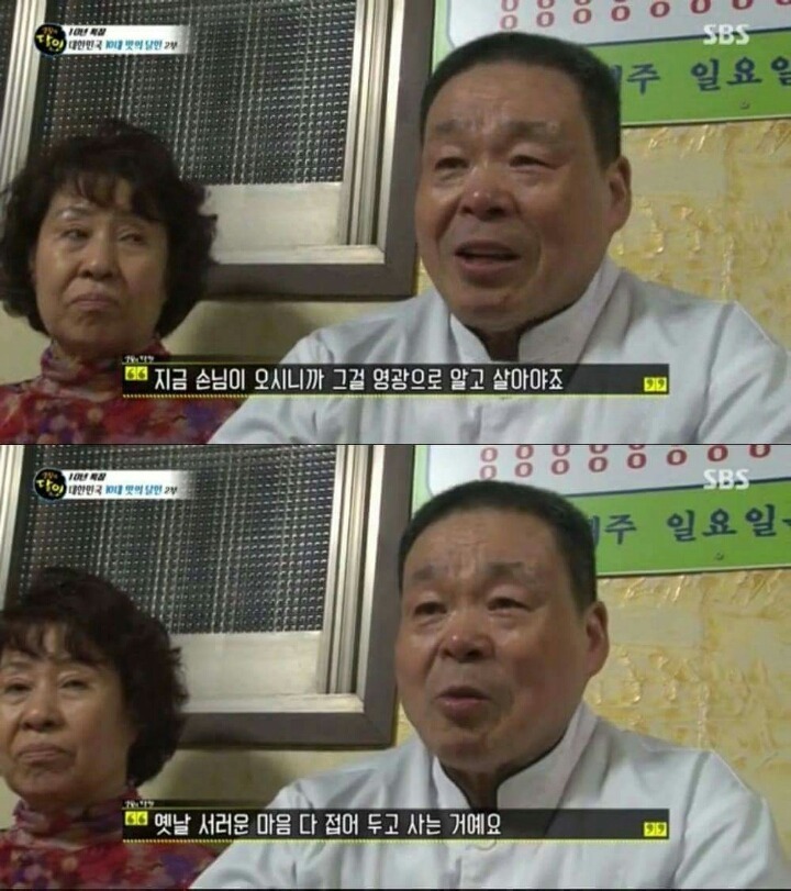 밤 11시 30분에 하루를 시작하는 달인 | 인스티즈