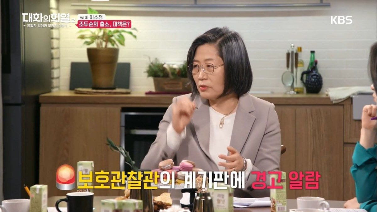 보호경찰관이 담당하는 전자발찌 착용 범죄자 수.jpg | 인스티즈