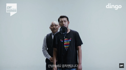 섭외 재탕하는 딩고 프리스타일;.jpg | 인스티즈