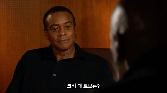 조던: 코비는 나만큼 저주받은 사람이었다 | 인스티즈