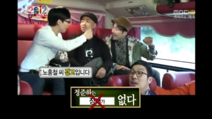 [무한도전] 하와수에게 없는것들.jpg | 인스티즈