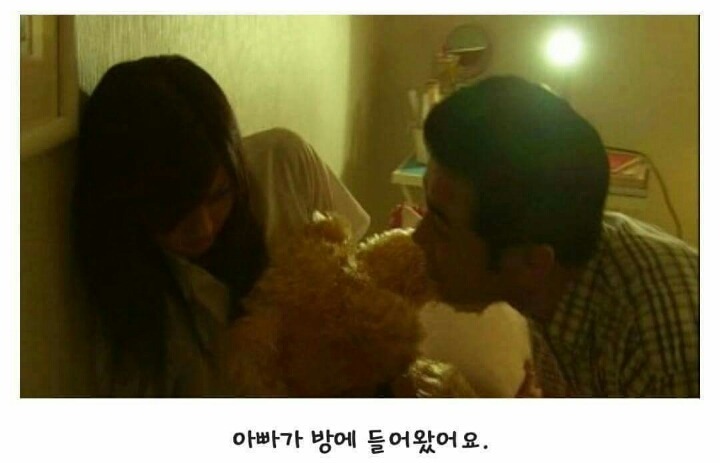 딸을 근친상간하는 내용의 일본 영화 | 인스티즈