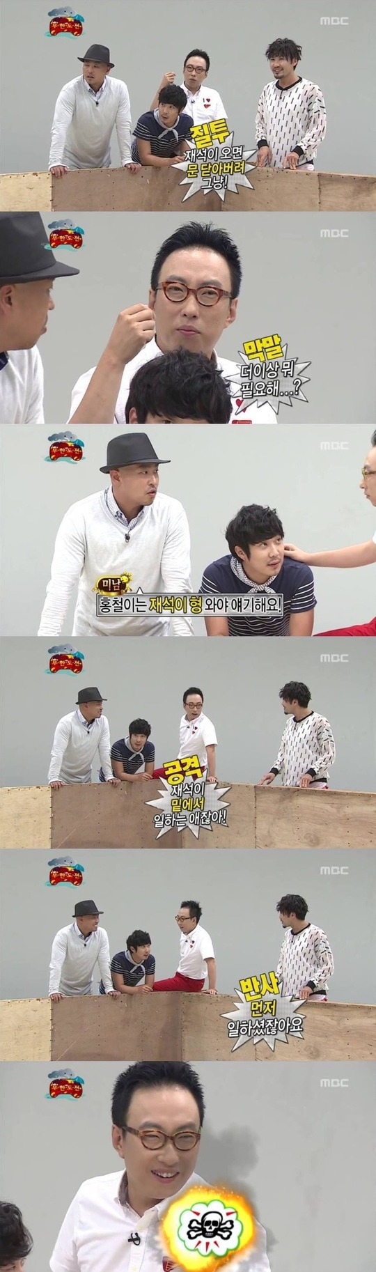 박명수 저격수.jpg | 인스티즈