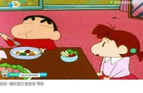 유리의 어장관리 | 인스티즈