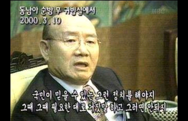 20년전 전두환.jpg | 인스티즈