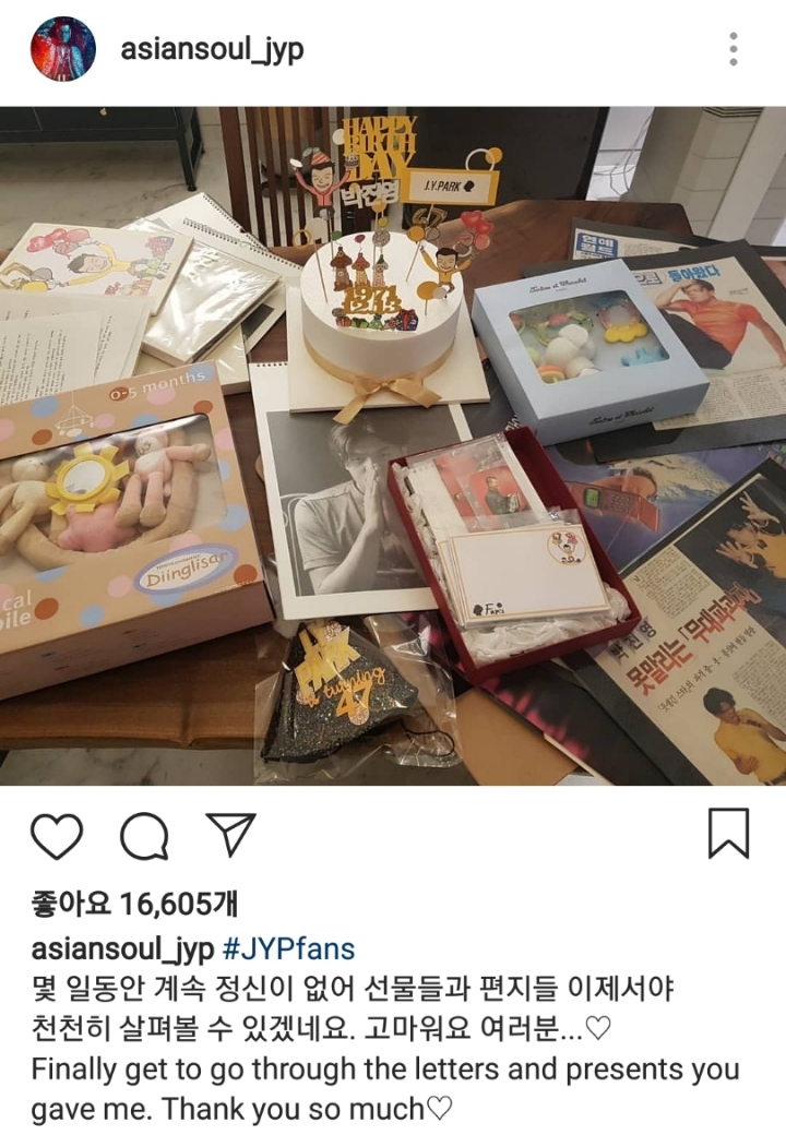 팬들에게 받은 생일 선물 인증하는 박진영.jpg | 인스티즈