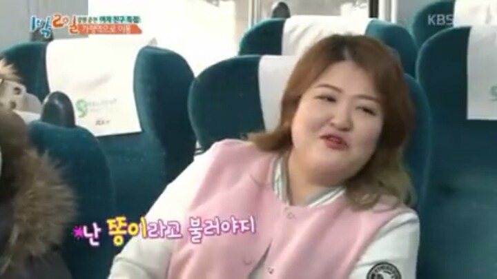 정준영 주의)이국주한테 돌직구 날리는 정준영 | 인스티즈