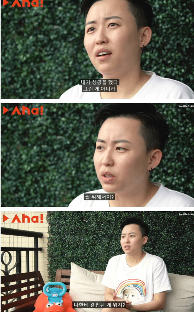 사랑하는 남자는 없지만 가정을 갖고 싶었던 중국여성.jpg | 인스티즈