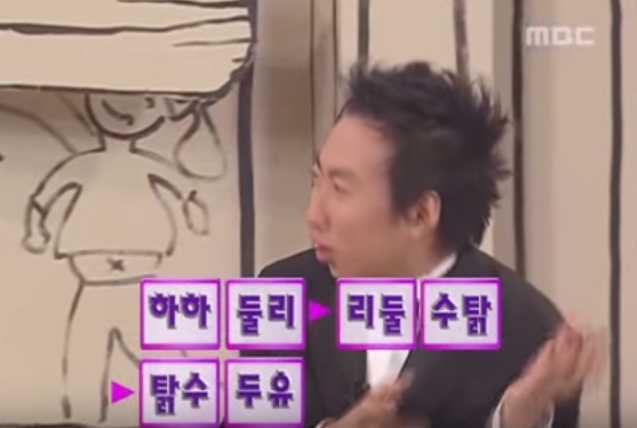 유재석 무도 아하 시절.jpg | 인스티즈