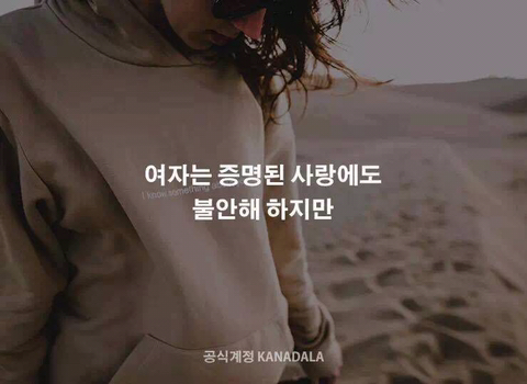 남자와 여자의 차이 | 인스티즈