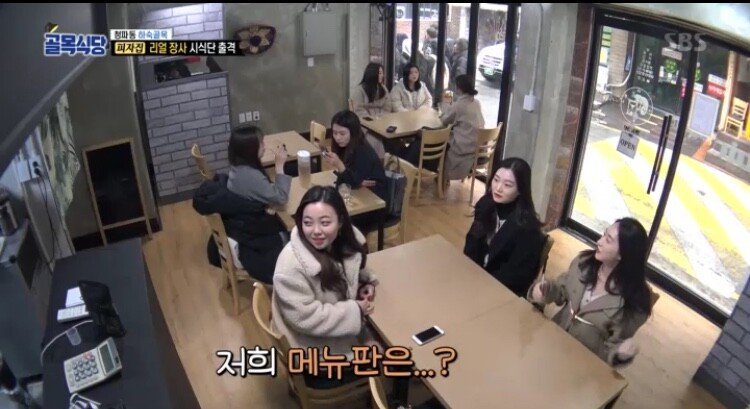 골목식당 현재 피자좌 상황.jpg | 인스티즈