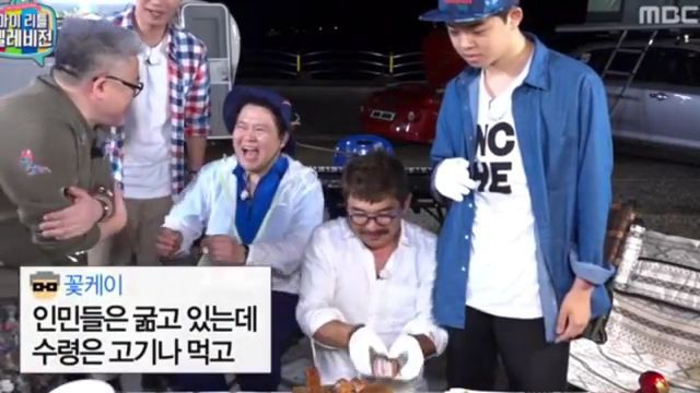 팟수들이 미쳐 날뛰었던 마리텔 시즌1 김구라 레전드편 | 인스티즈