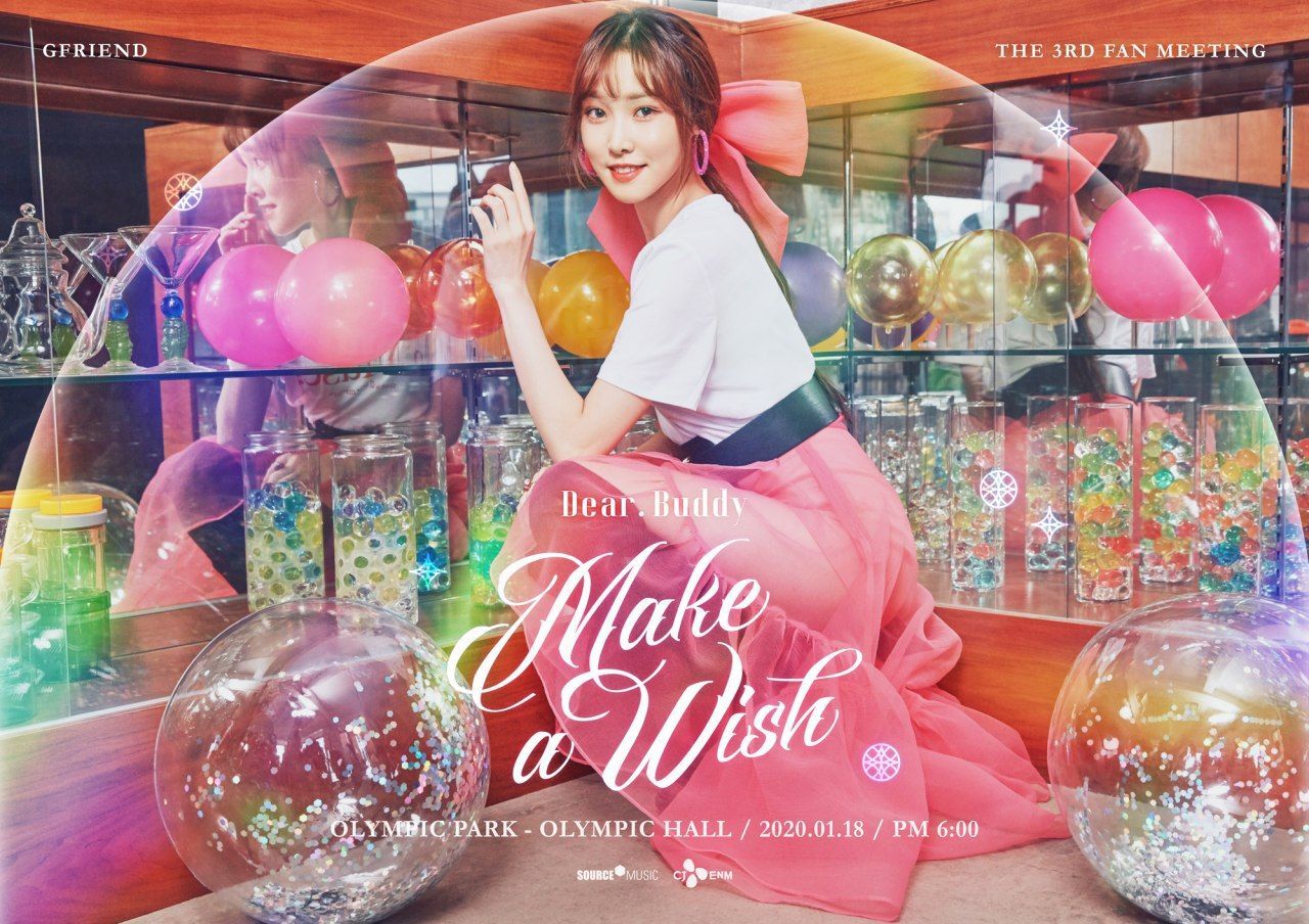 여자친구 팬미팅 포스터(preview).jpg | 인스티즈