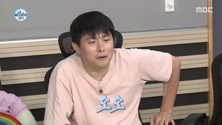 [나혼자산다] 권나라 실제로 본 기안84 반응.jpgif | 인스티즈