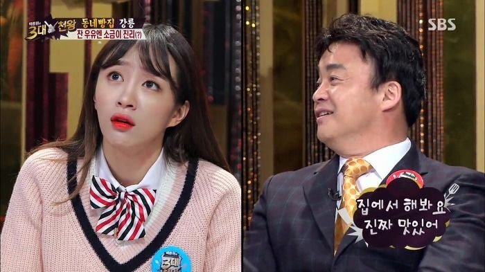 우유를 조금더 맛있게 먹는법.jpg | 인스티즈