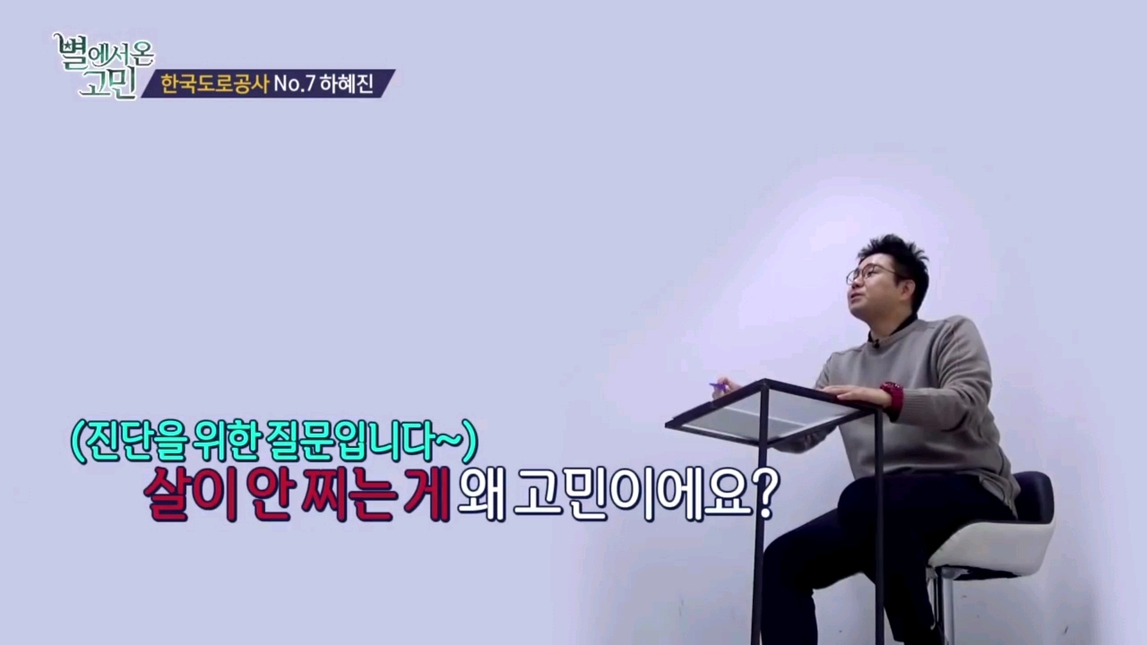 살이 안쪄서 고민.jpg | 인스티즈