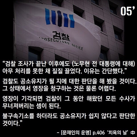 누군가에겐 상당히 쿨했던 기억? | 인스티즈