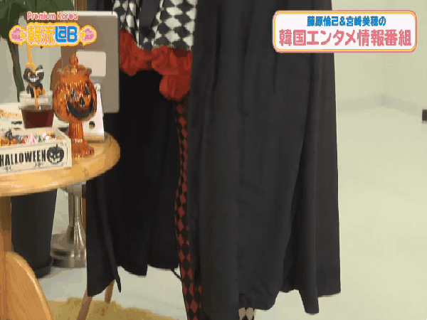 한류라보 미야자키 미호 할로윈 코스프레 | 인스티즈